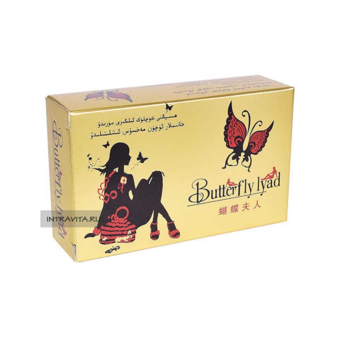 BUTTERFLY LYAD ORAL FEMALE PERFORMANCE PILLS IN DUBAI
